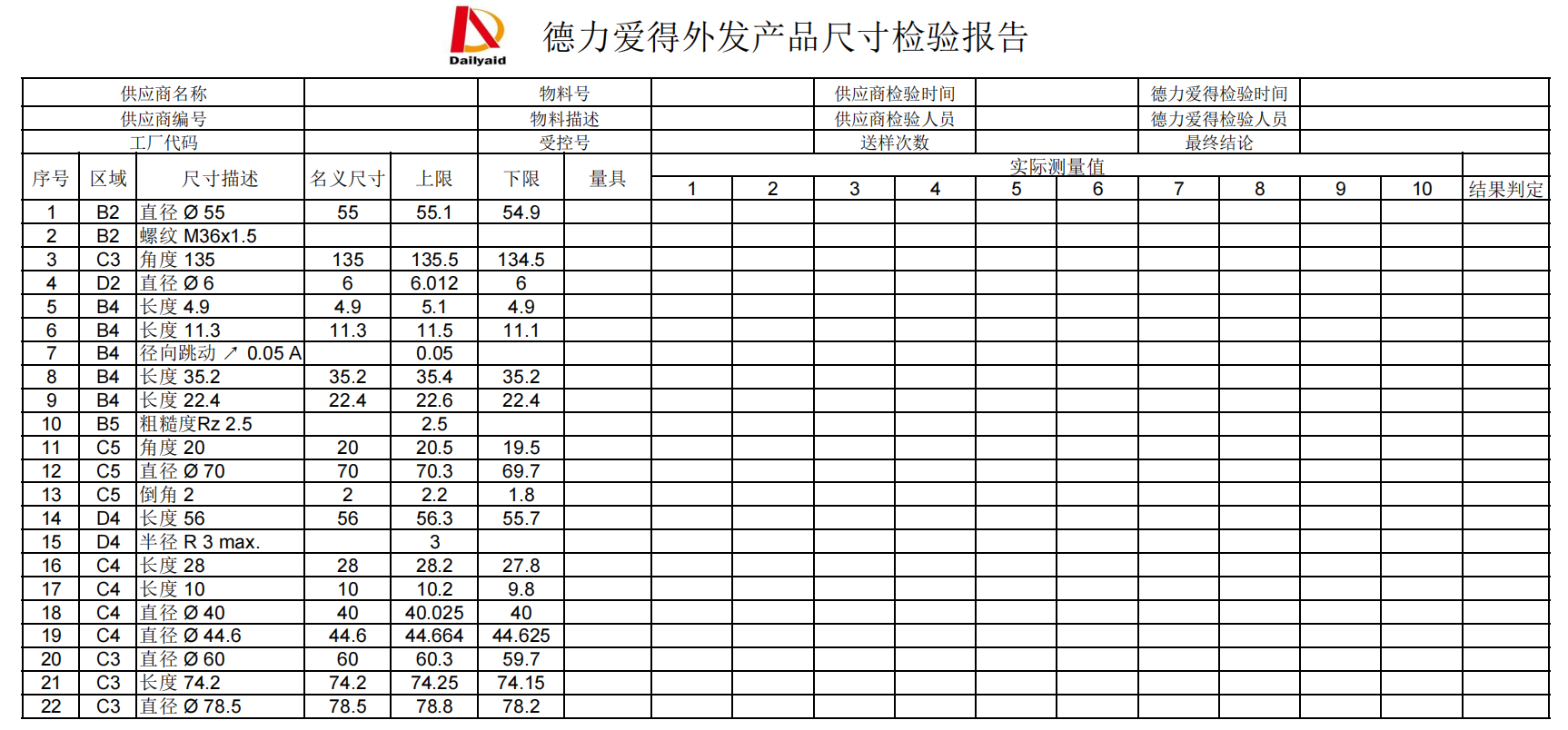 1686539654960166.png 易力思3.png