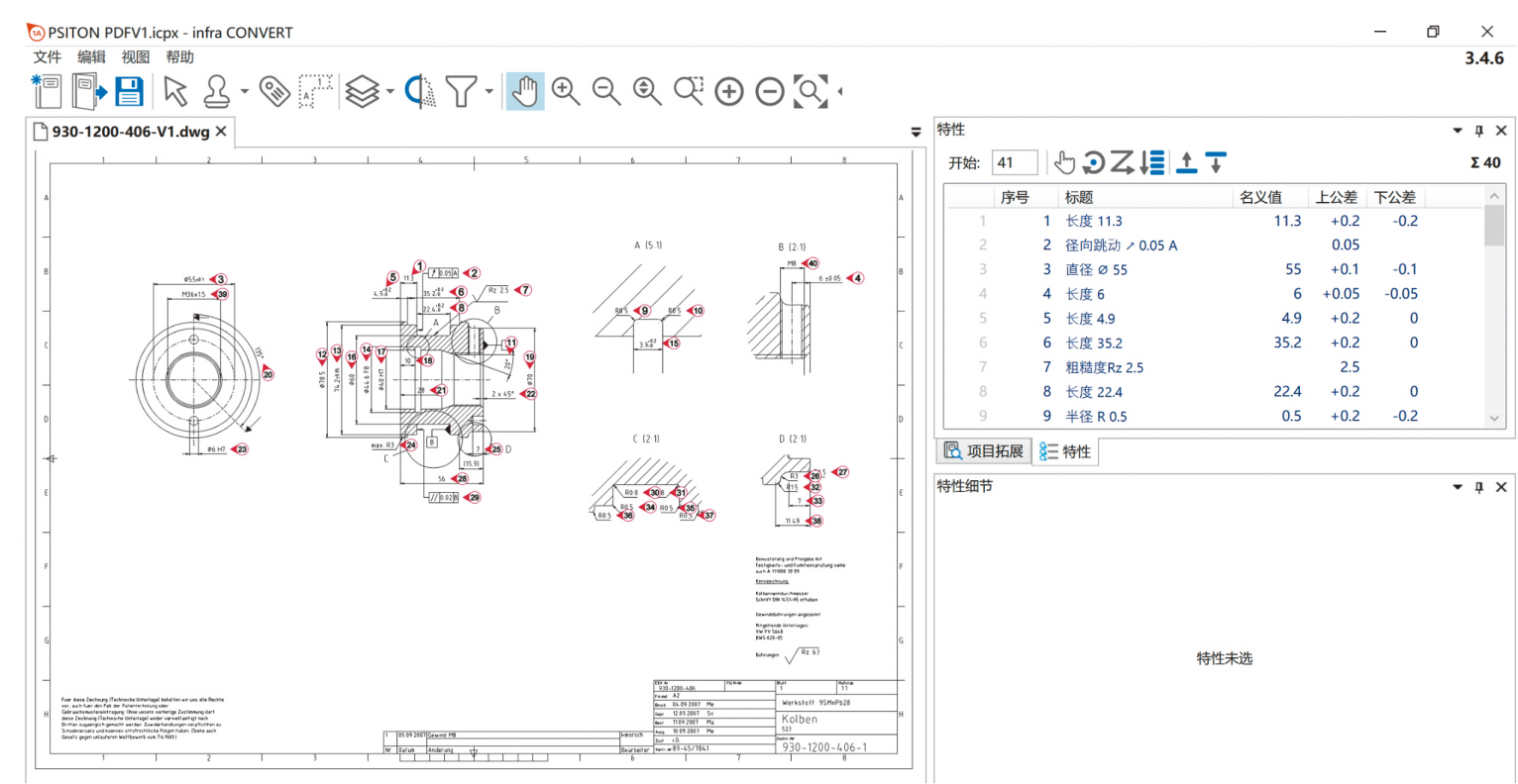 1699588351746460.png 微信圖片_20231109154129.png