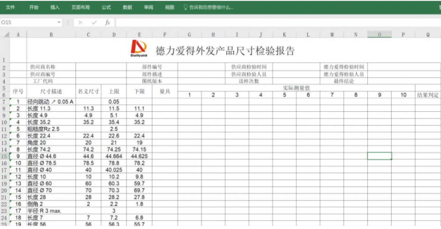 1699588426450238.png 微信圖片_20231109154135.png